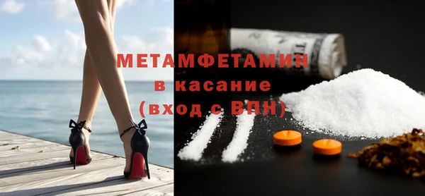 MDMA Богданович